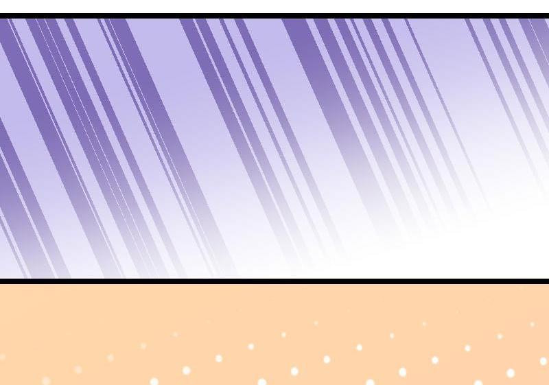 My Unexpected Wife (Colored) Chapter 1 page 63 - 