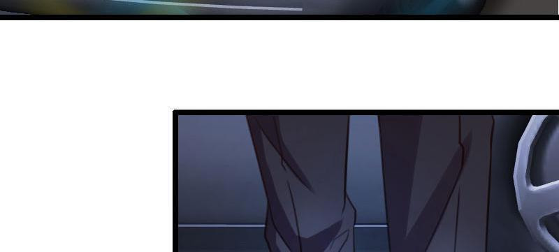 My Unexpected Wife (Colored) Chapter 1 page 76 - 