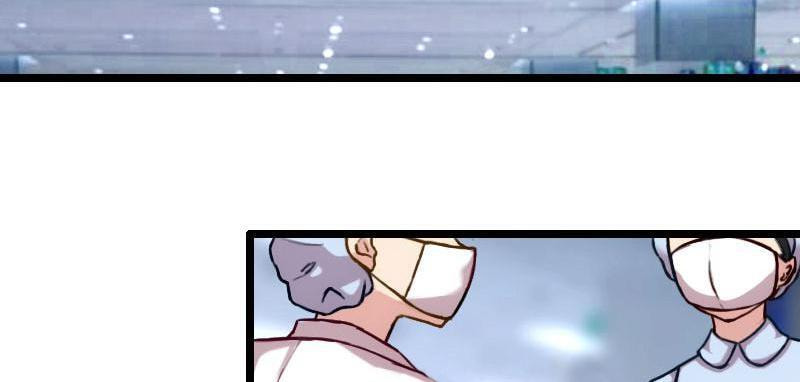 My Unexpected Wife (Colored) Chapter 1 page 10 - 