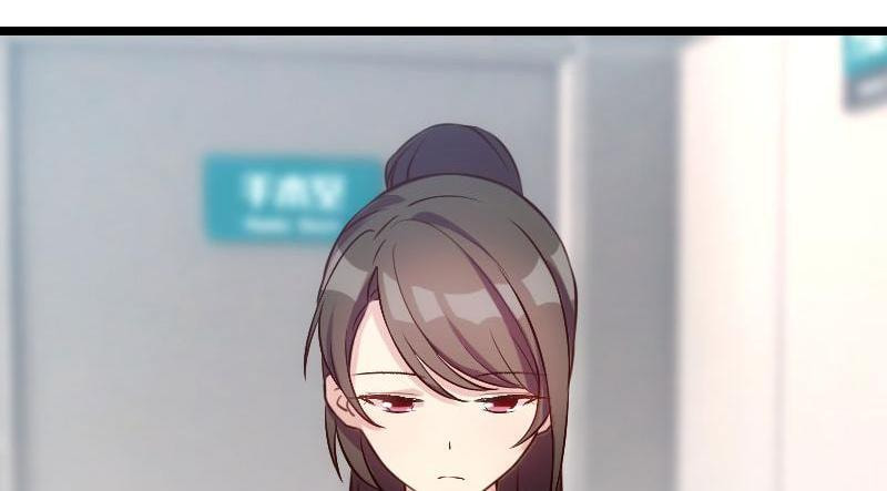 My Unexpected Wife (Colored) Chapter 9 page 6 - 