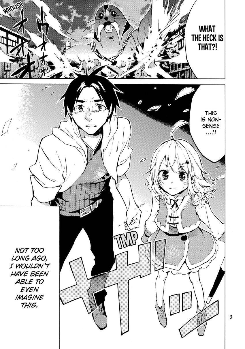 My Unique Skill Makes Me OP even at Level 1 Chapter 0 page 1 - 