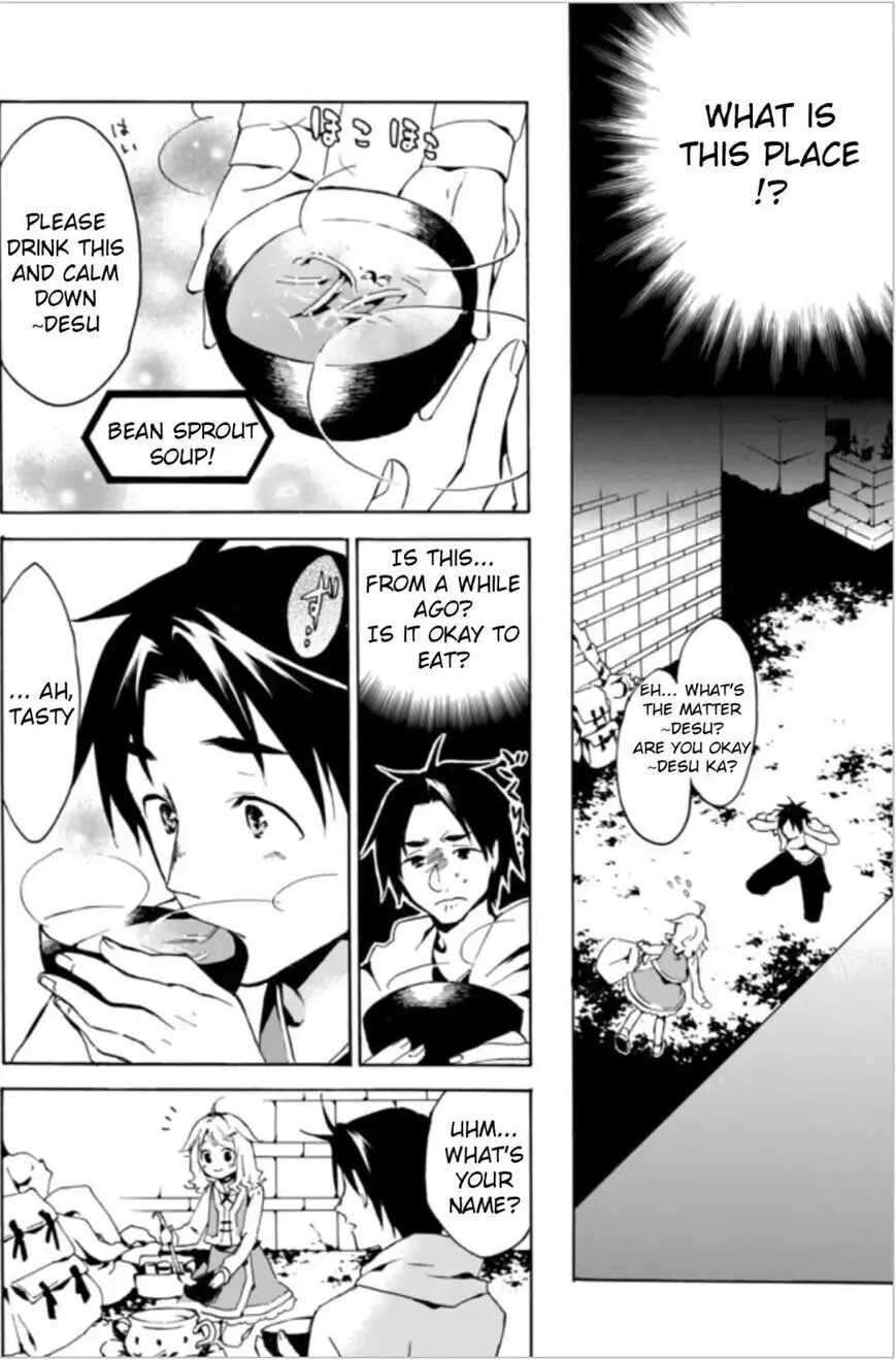 My Unique Skill Makes Me OP even at Level 1 Chapter 1.1 page 18 - 