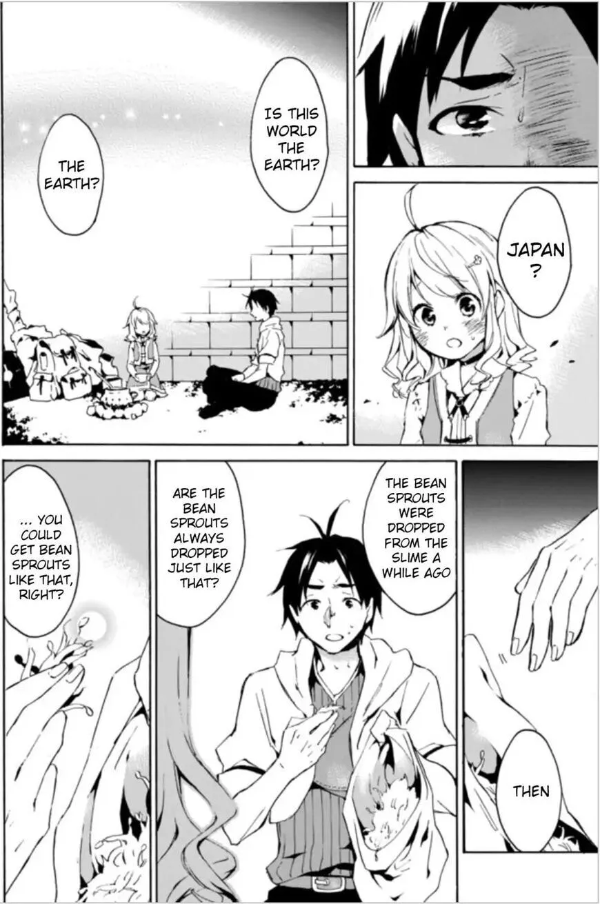 My Unique Skill Makes Me OP even at Level 1 Chapter 1.1 page 20 - 