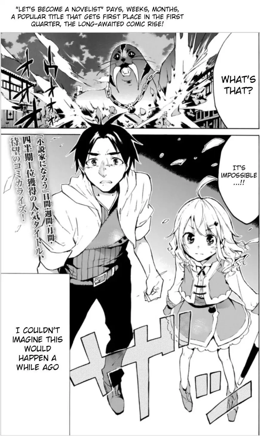 My Unique Skill Makes Me OP even at Level 1 Chapter 1.1 page 3 - 