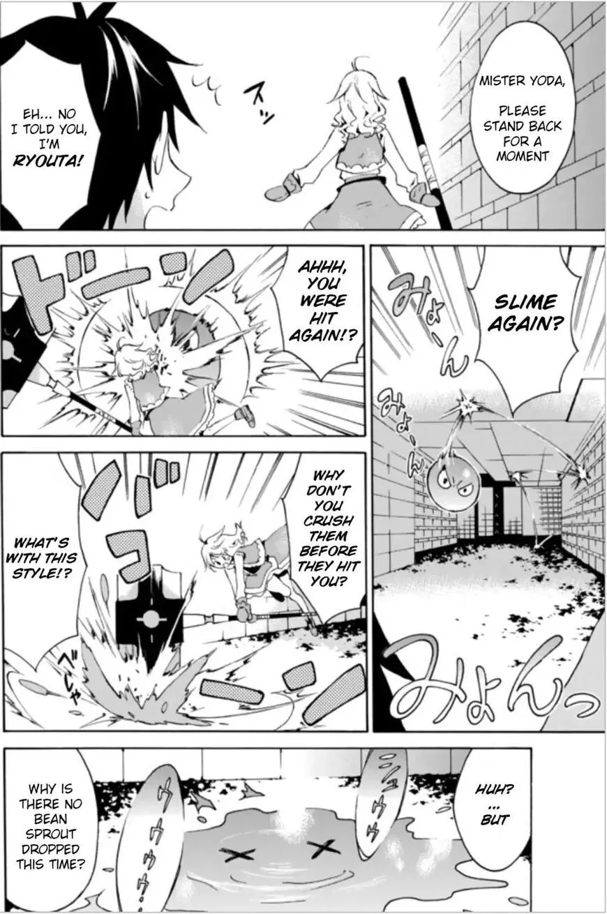 My Unique Skill Makes Me OP even at Level 1 Chapter 1.1 page 22 - 