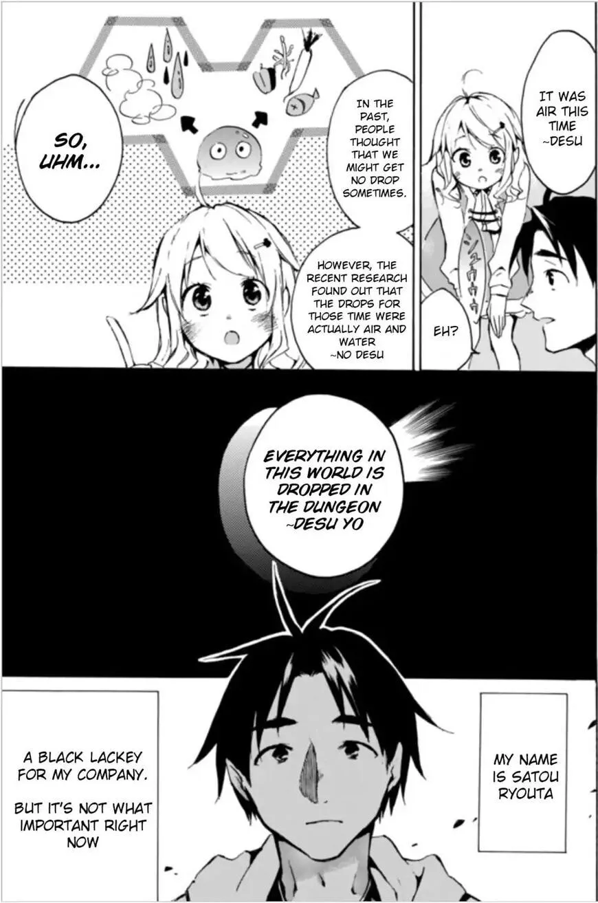 My Unique Skill Makes Me OP even at Level 1 Chapter 1.1 page 23 - 