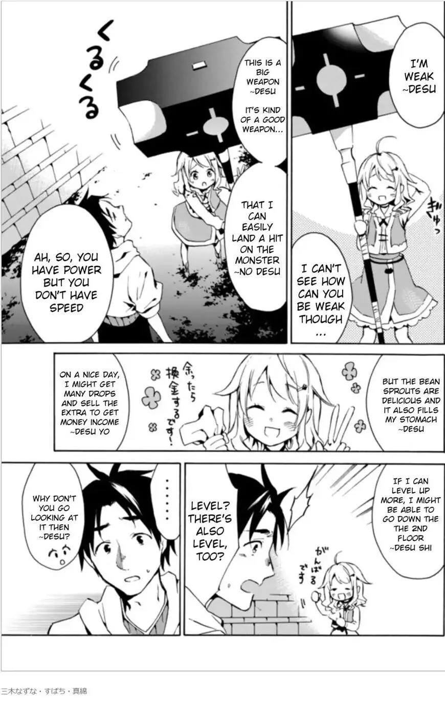 My Unique Skill Makes Me OP even at Level 1 Chapter 1.1 page 25 - 
