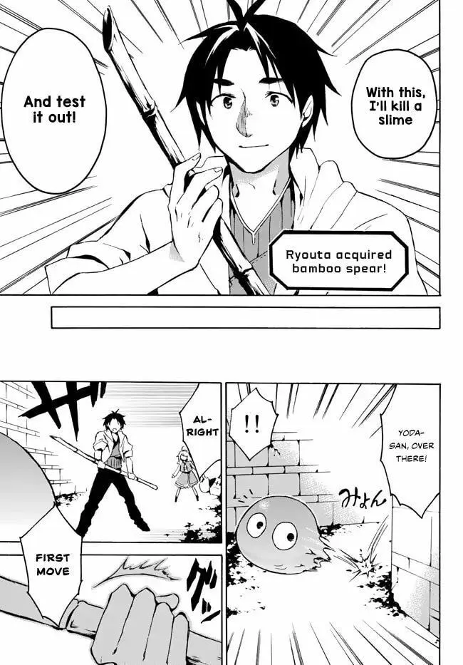 My Unique Skill Makes Me OP even at Level 1 Chapter 1.2 page 11 - 