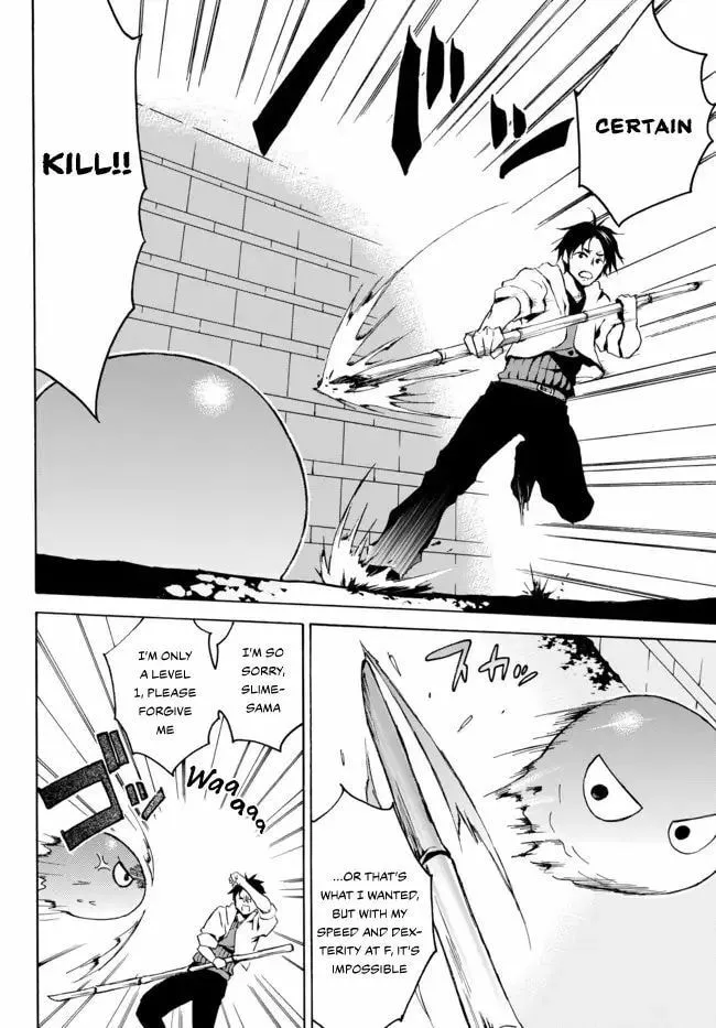 My Unique Skill Makes Me OP even at Level 1 Chapter 1.2 page 12 - 