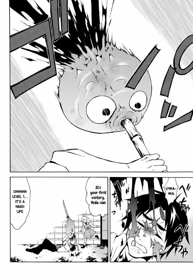 My Unique Skill Makes Me OP even at Level 1 Chapter 1.2 page 14 - 
