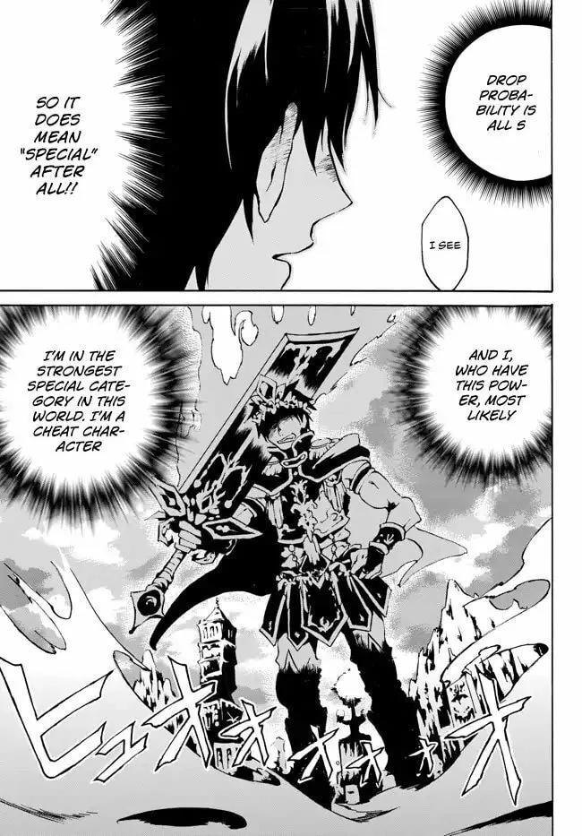 My Unique Skill Makes Me OP even at Level 1 Chapter 1.2 page 18 - 