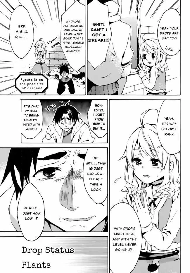 My Unique Skill Makes Me OP even at Level 1 Chapter 1.2 page 6 - 