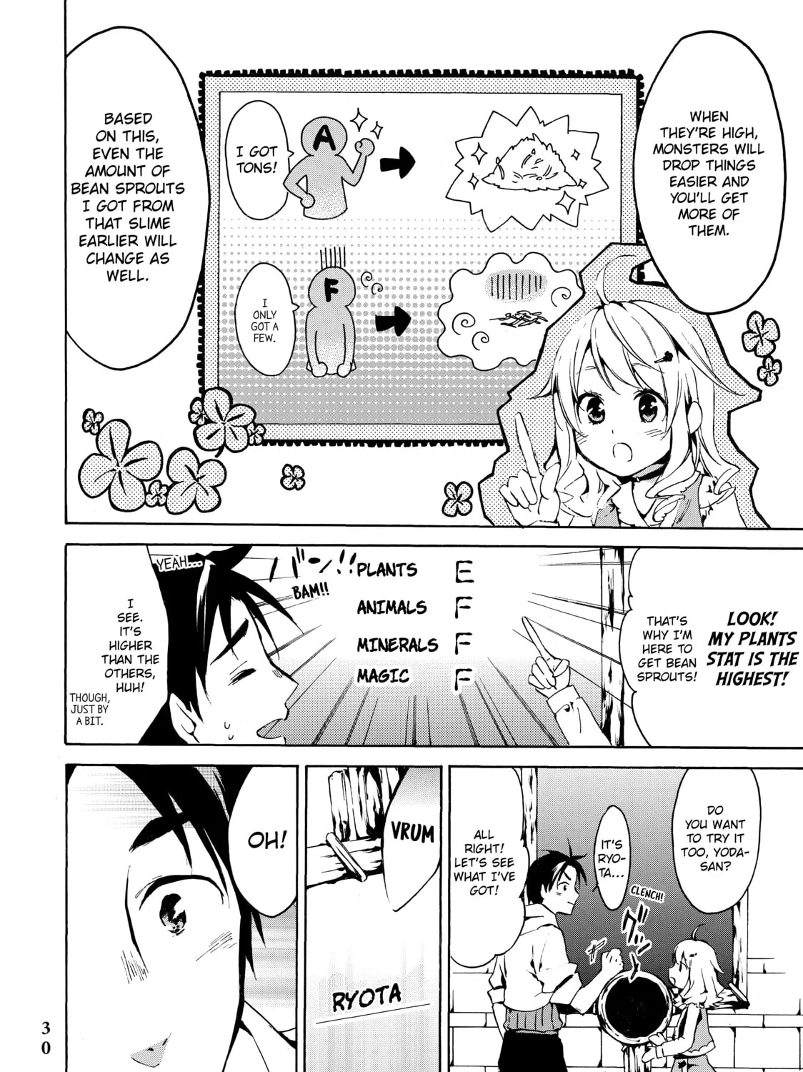 My Unique Skill Makes Me OP even at Level 1 Chapter 1 page 51 - 