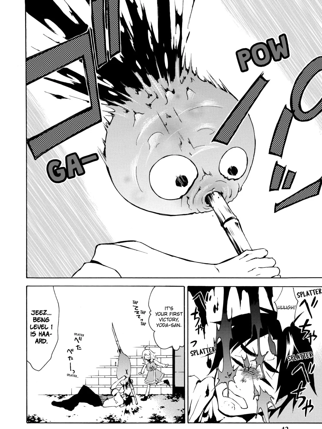 My Unique Skill Makes Me OP even at Level 1 Chapter 1 page 73 - 