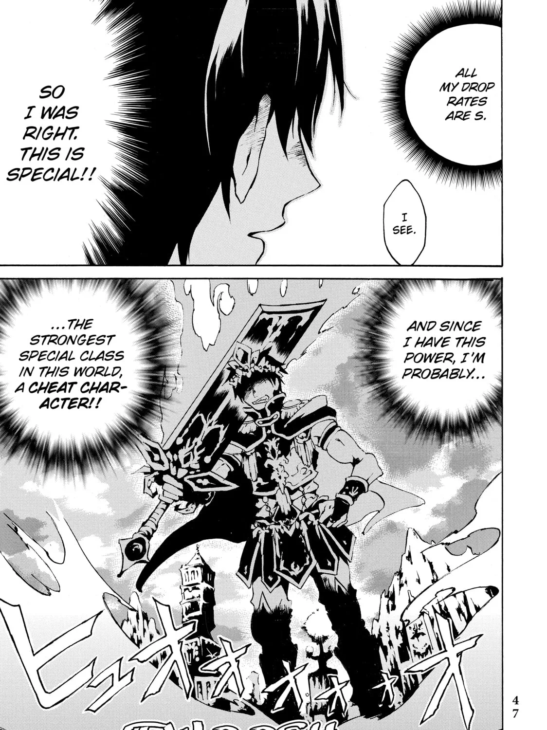 My Unique Skill Makes Me OP even at Level 1 Chapter 1 page 81 - 