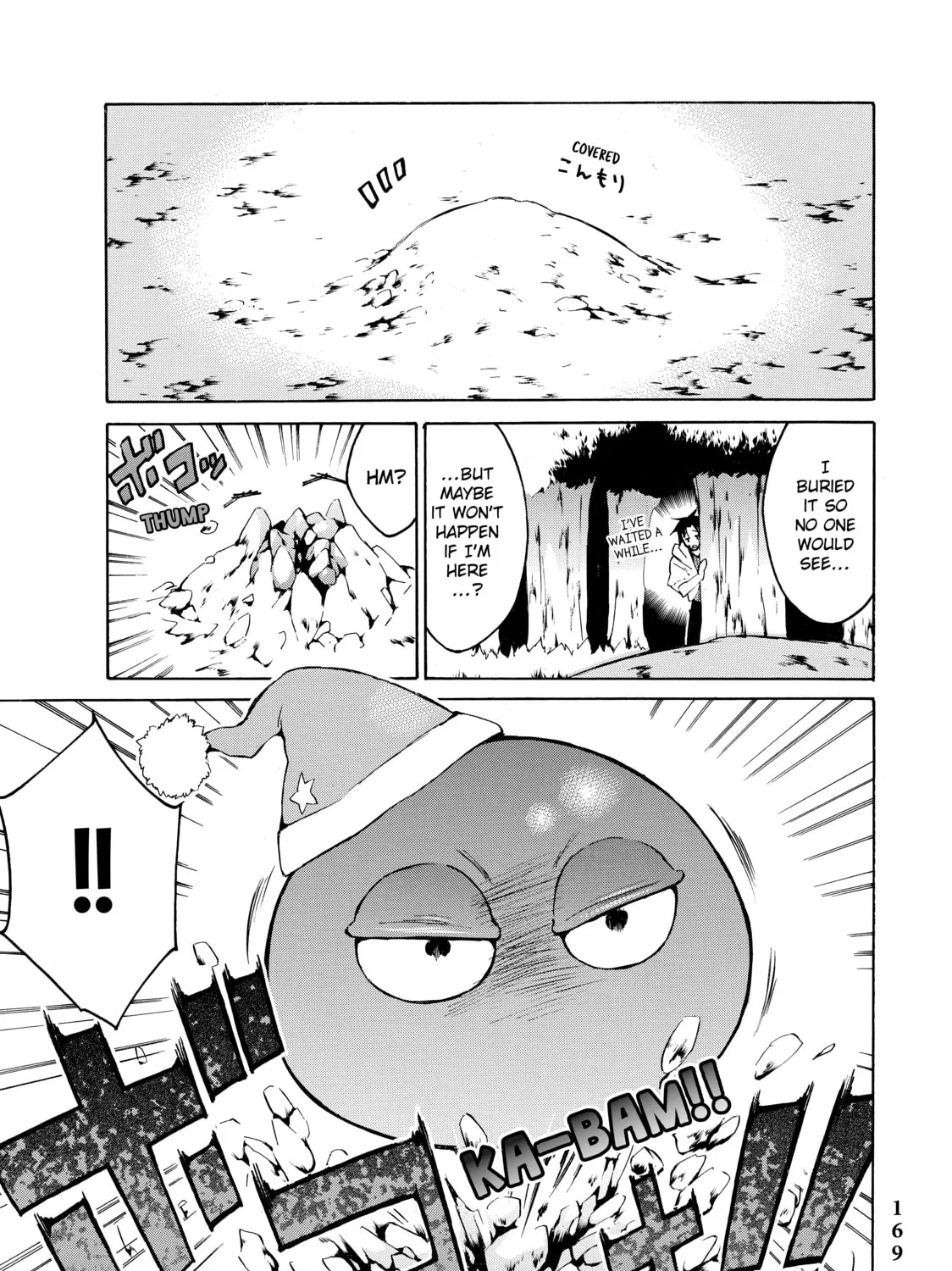 My Unique Skill Makes Me OP even at Level 1 Chapter 11 page 13 - 