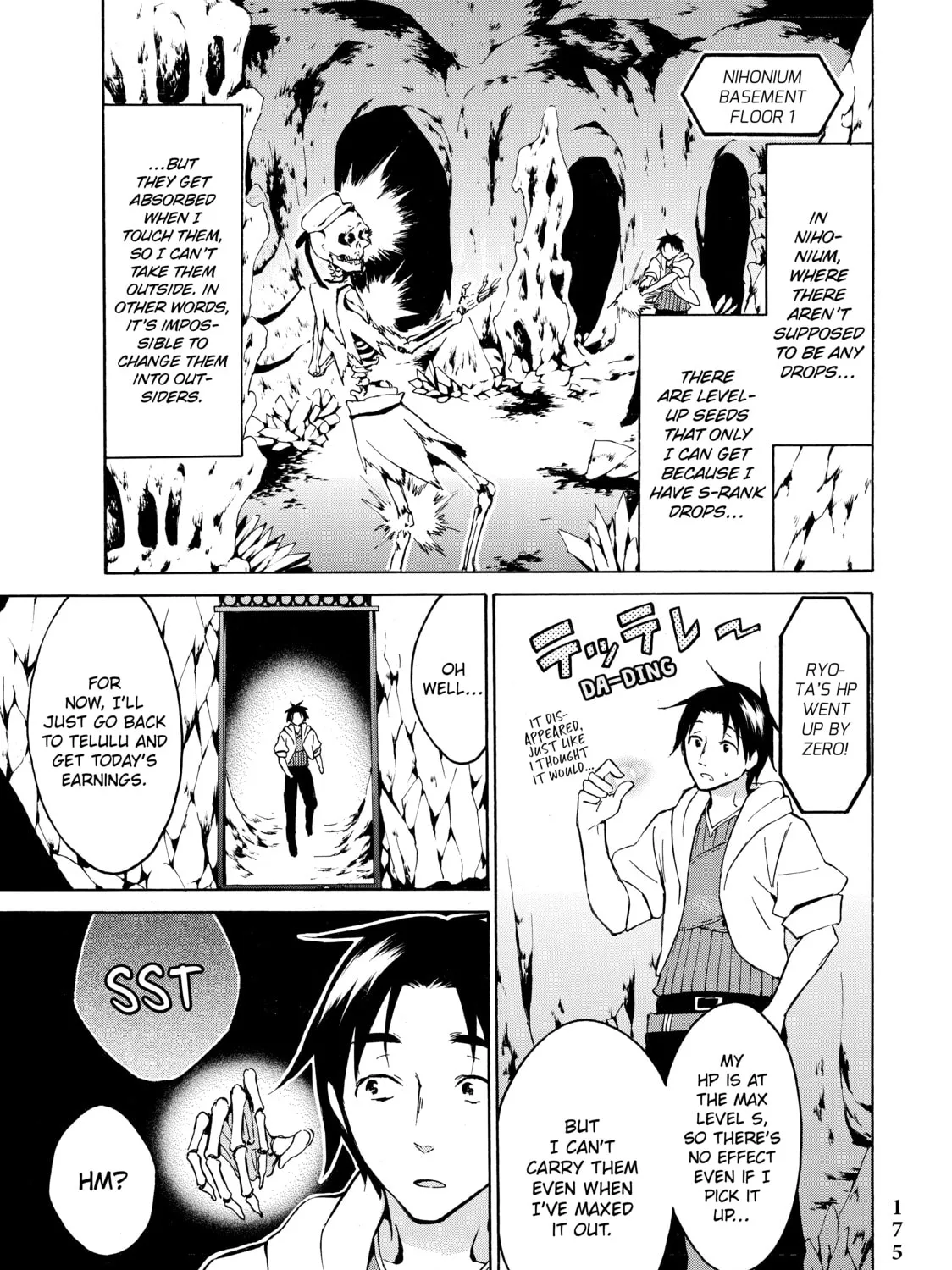My Unique Skill Makes Me OP even at Level 1 Chapter 11 page 25 - 
