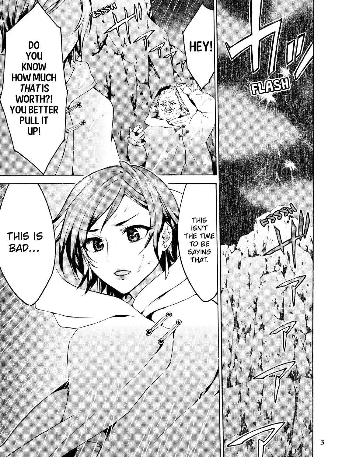 My Unique Skill Makes Me OP even at Level 1 Chapter 12 page 1 - 