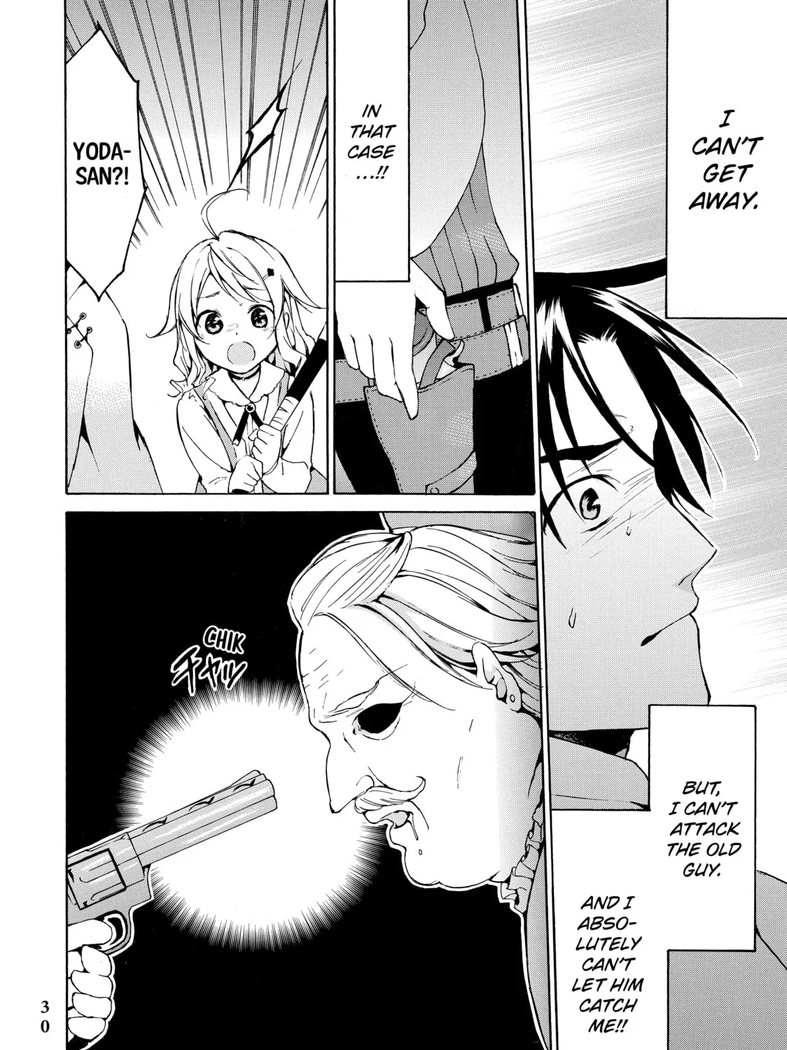 My Unique Skill Makes Me OP even at Level 1 Chapter 12 page 55 - 