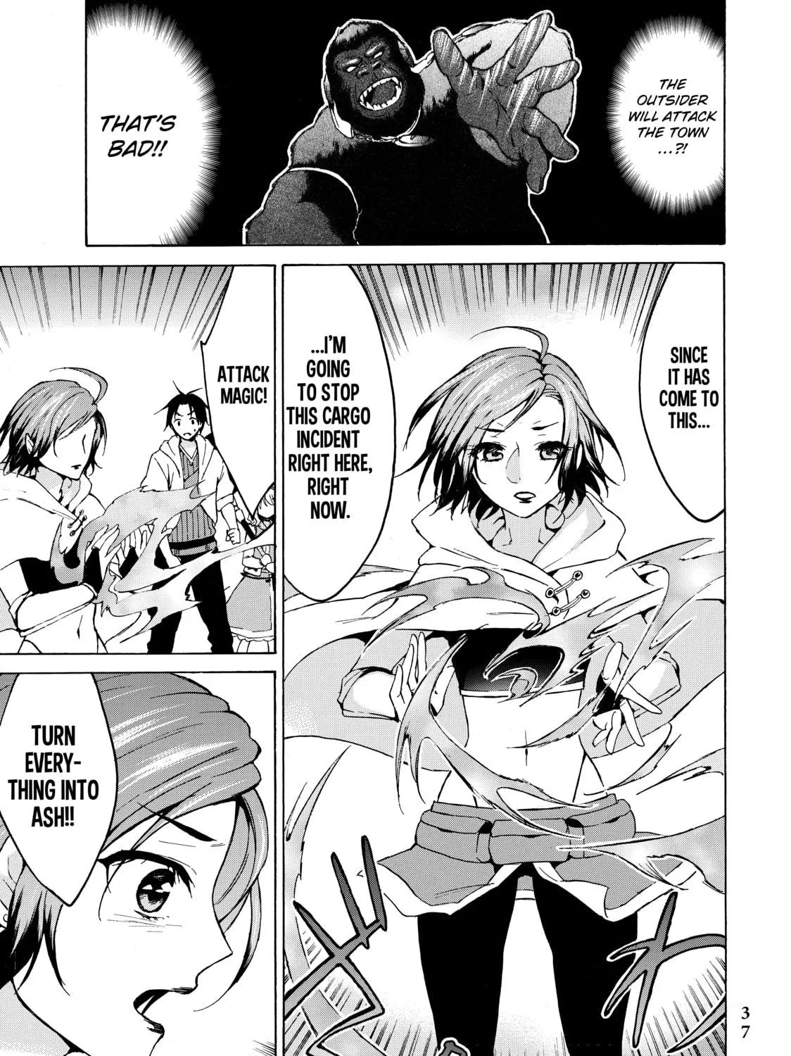 My Unique Skill Makes Me OP even at Level 1 Chapter 13 page 5 - 