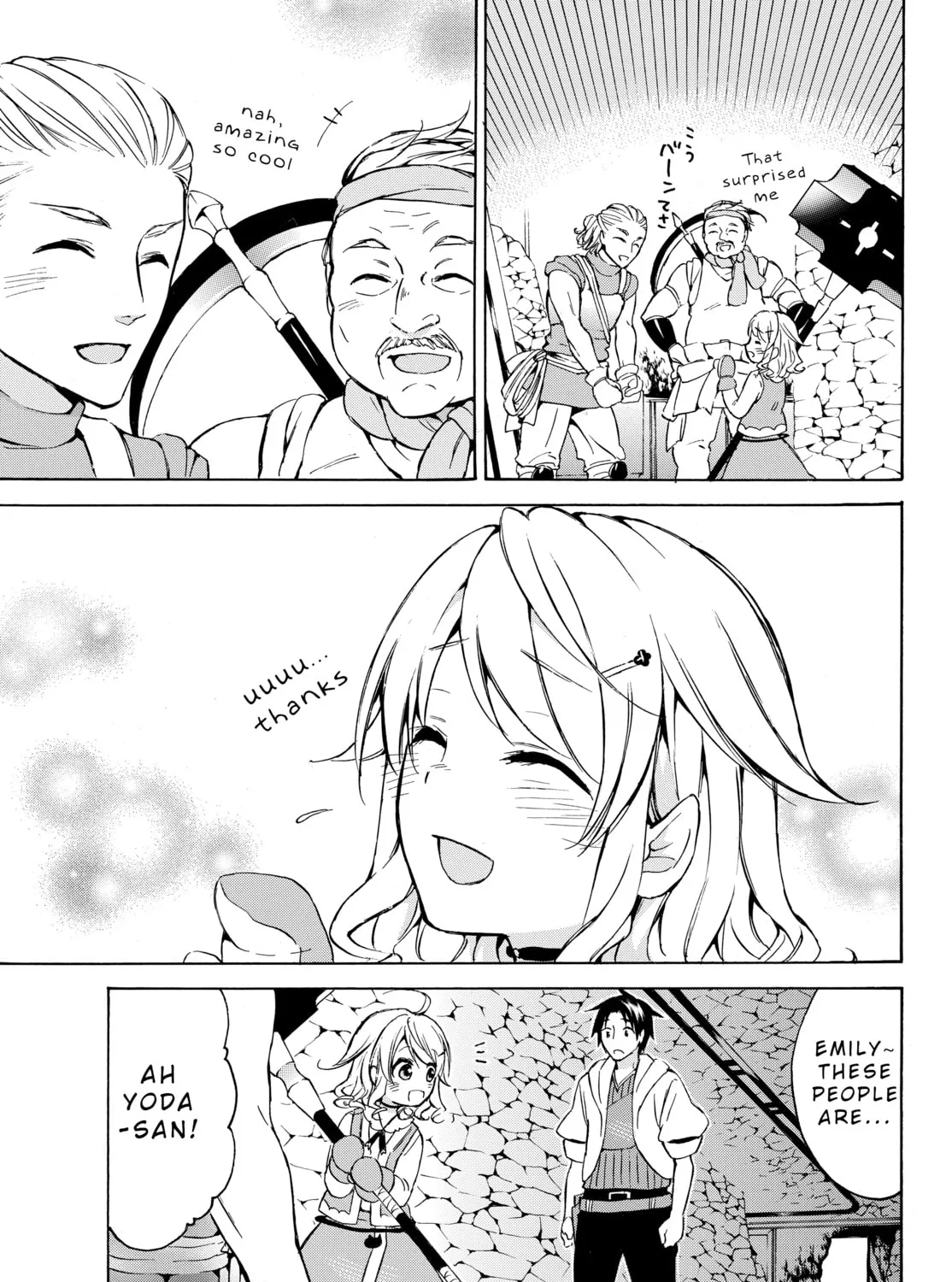 My Unique Skill Makes Me OP even at Level 1 Chapter 14.1 page 19 - 