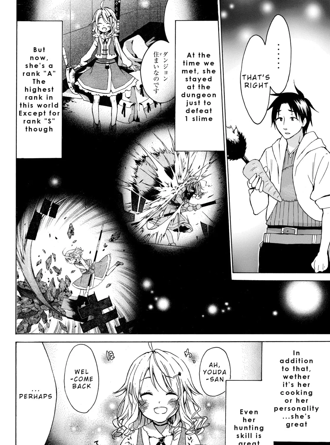 My Unique Skill Makes Me OP even at Level 1 Chapter 14.1 page 25 - 