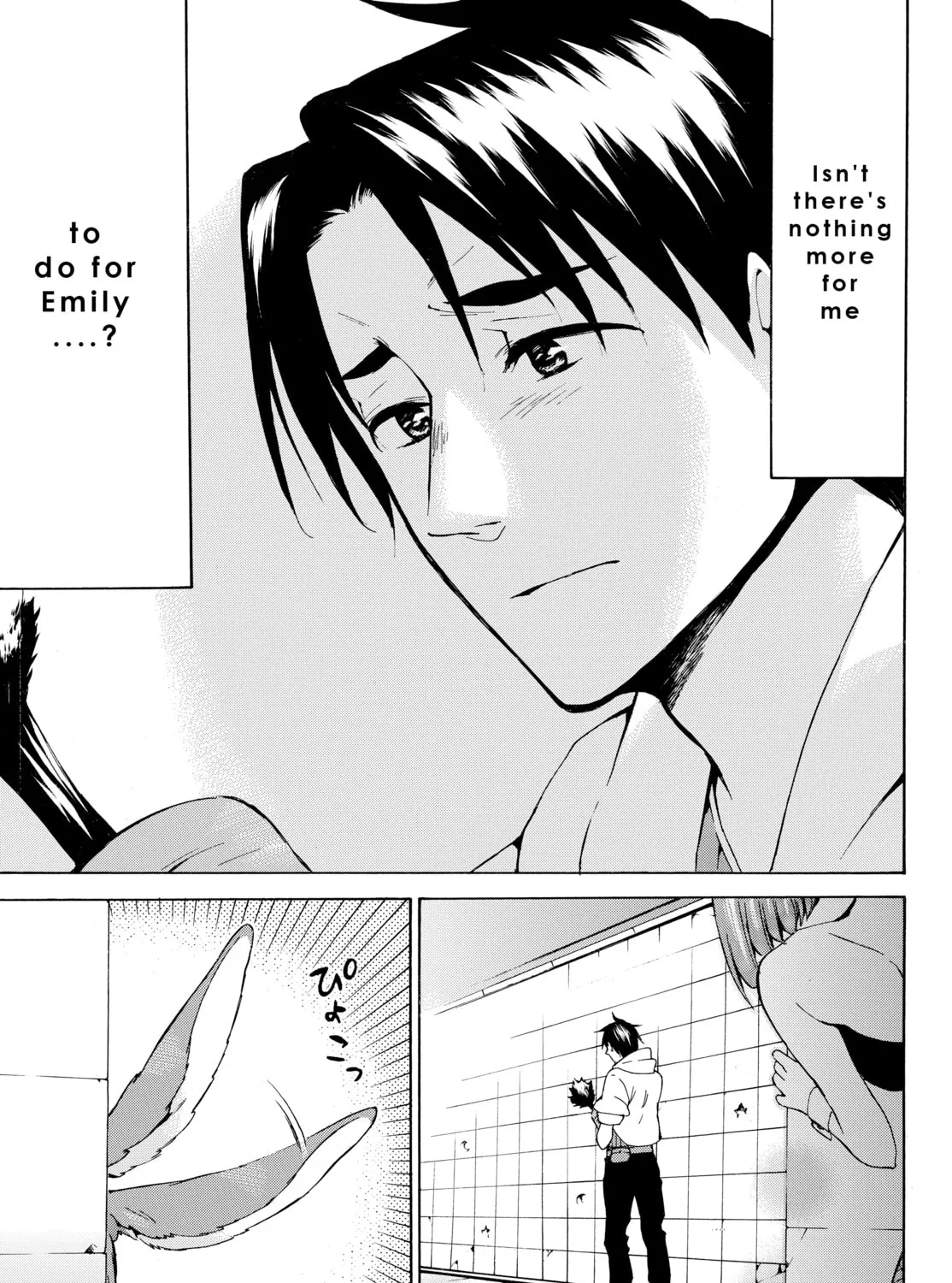 My Unique Skill Makes Me OP even at Level 1 Chapter 14.1 page 27 - 
