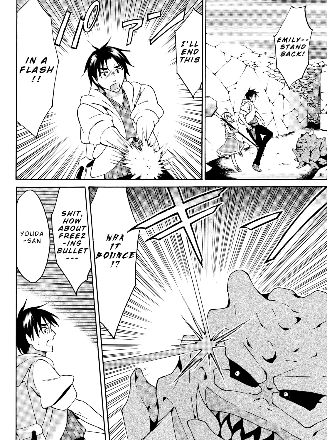 My Unique Skill Makes Me OP even at Level 1 Chapter 14.1 page 7 - 
