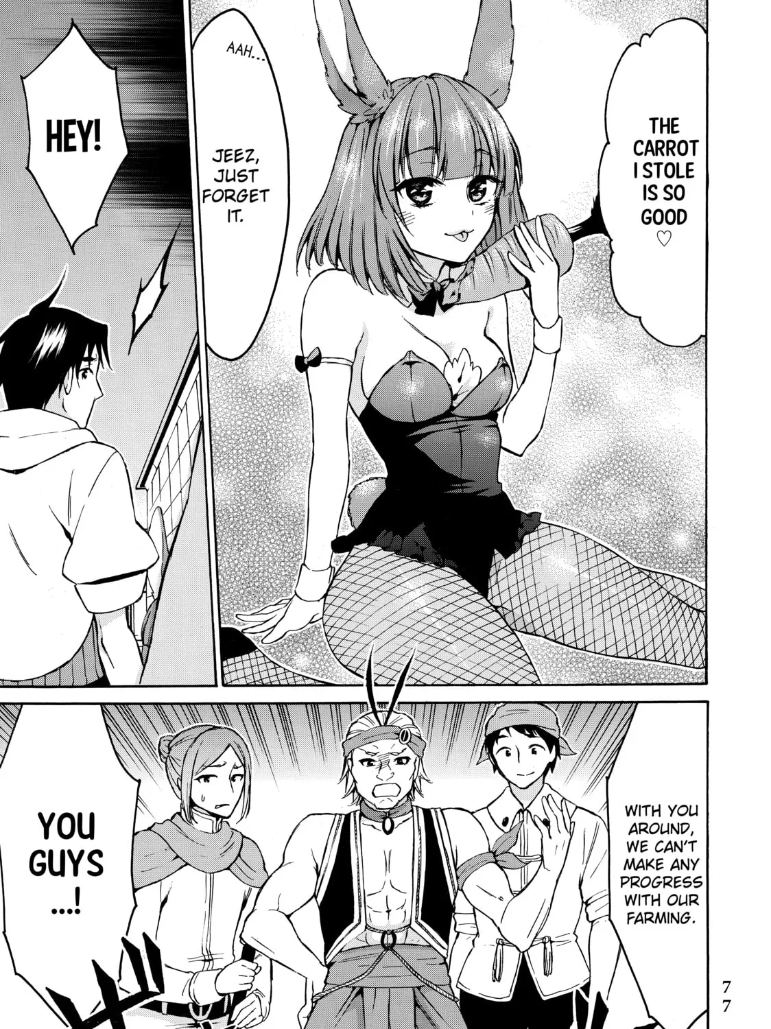My Unique Skill Makes Me OP even at Level 1 Chapter 14 page 33 - 