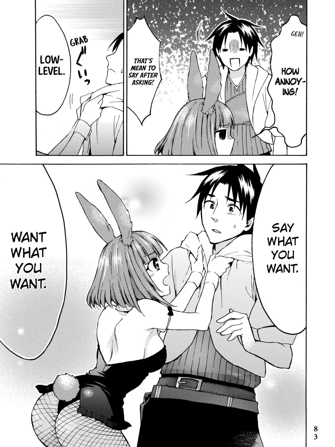 My Unique Skill Makes Me OP even at Level 1 Chapter 14 page 45 - 