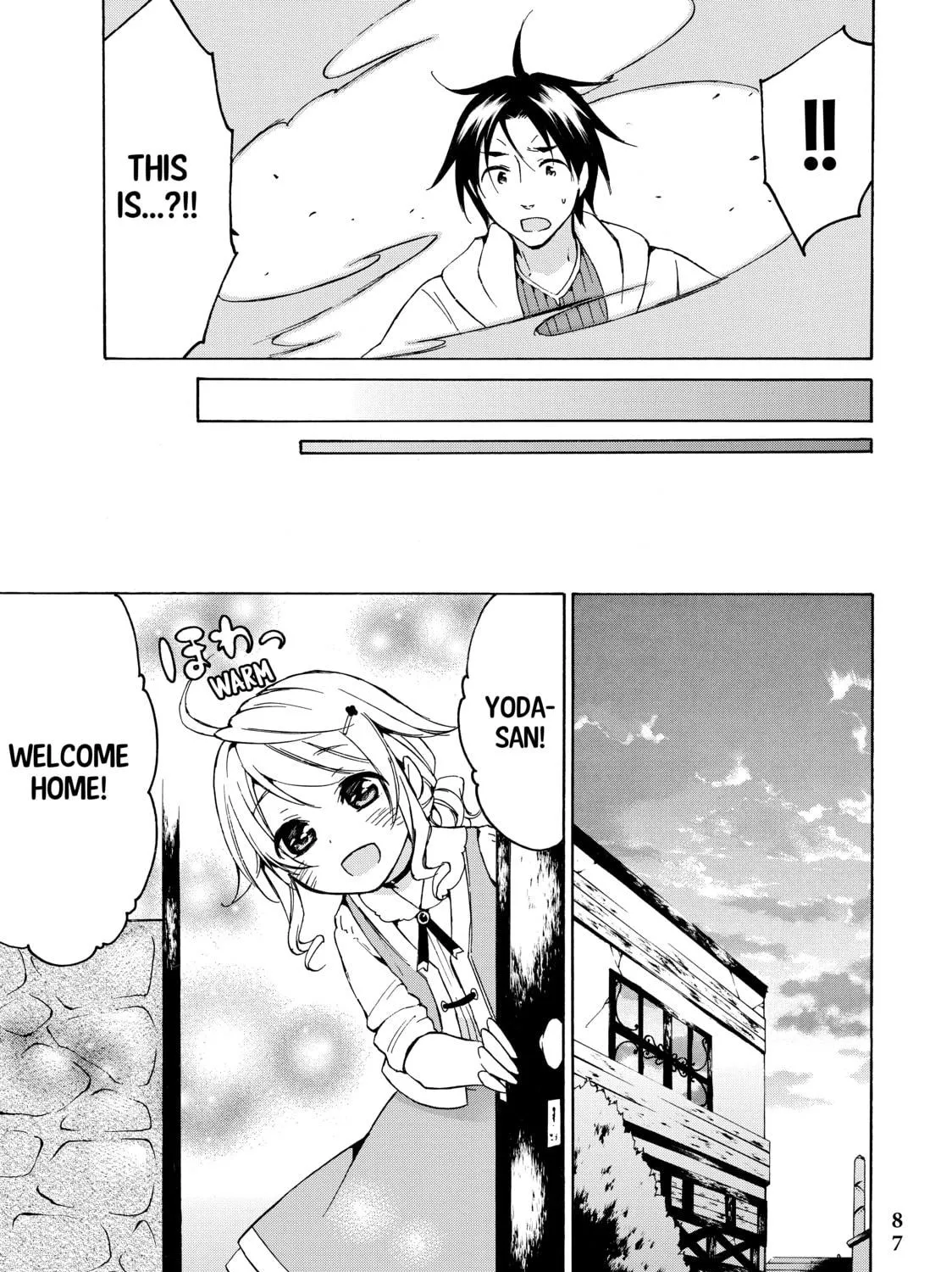 My Unique Skill Makes Me OP even at Level 1 Chapter 14 page 53 - 