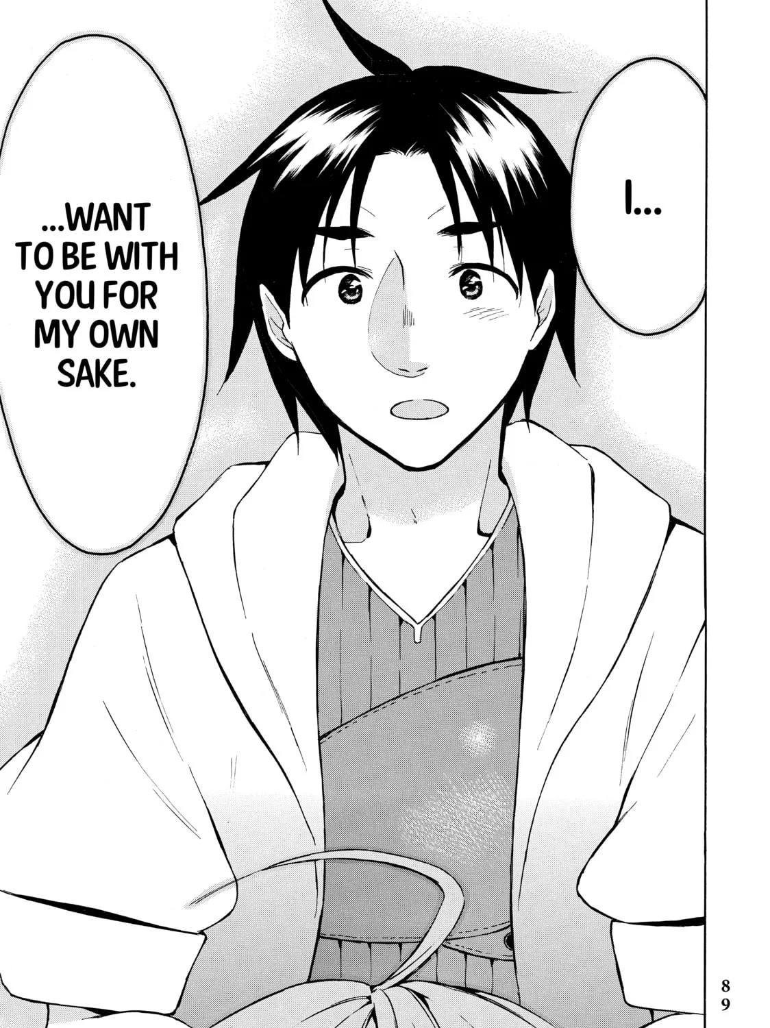 My Unique Skill Makes Me OP even at Level 1 Chapter 14 page 57 - 
