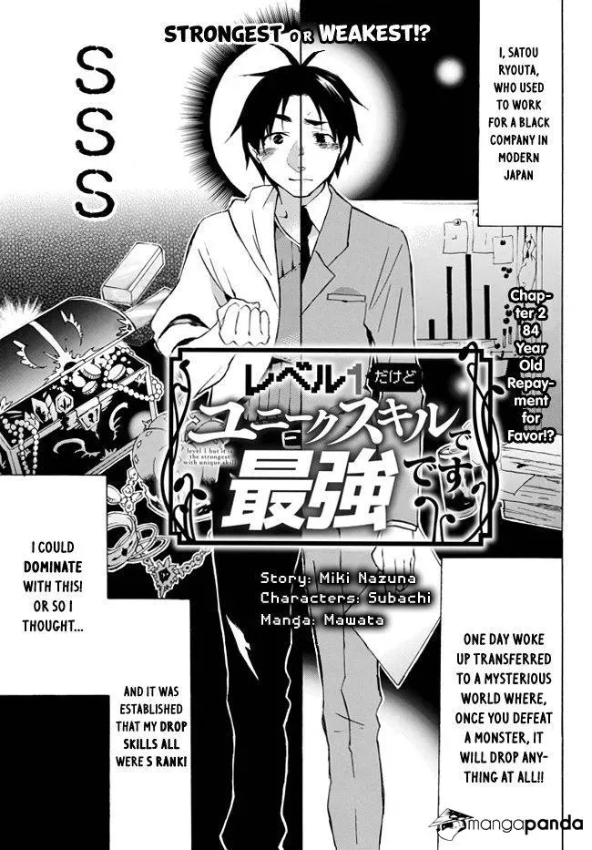 My Unique Skill Makes Me OP even at Level 1 Chapter 2.1 page 1 - 