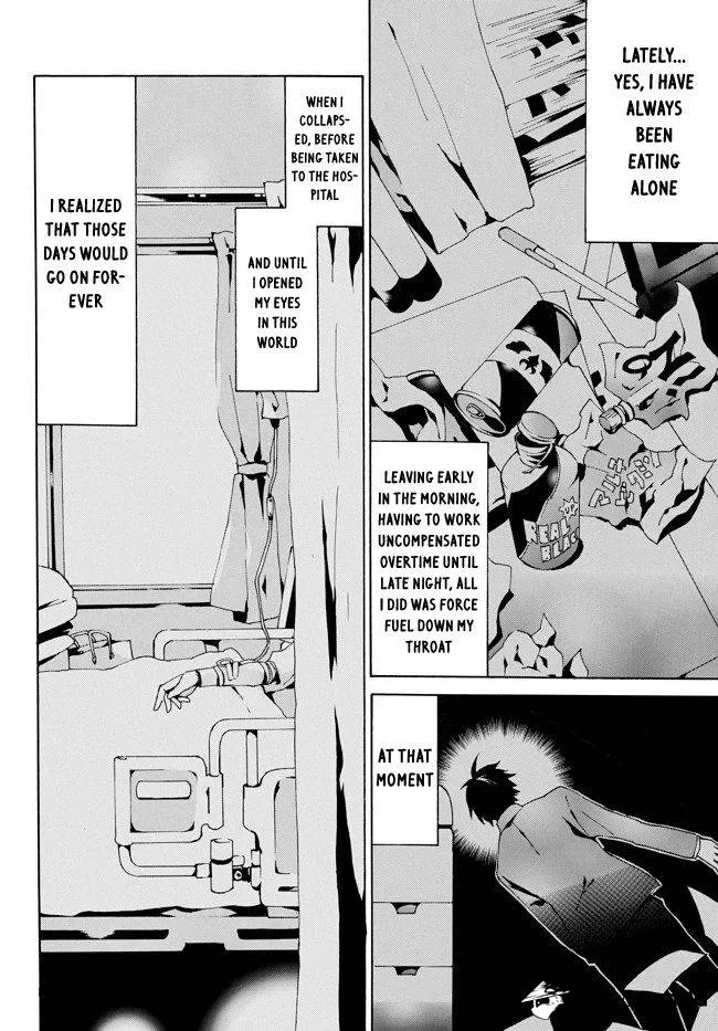My Unique Skill Makes Me OP even at Level 1 Chapter 2.1 page 12 - 