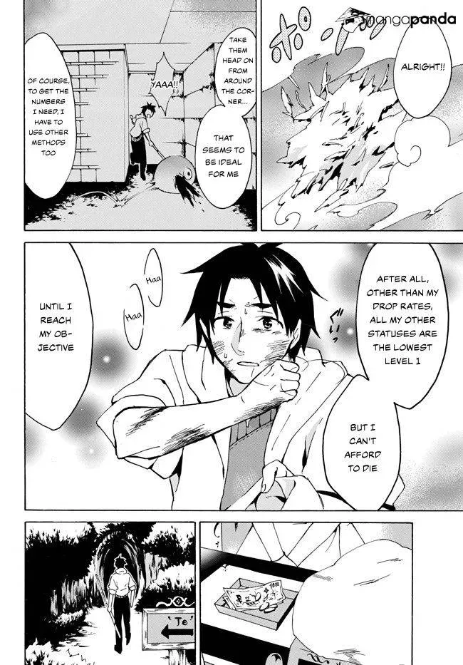 My Unique Skill Makes Me OP even at Level 1 Chapter 2.1 page 25 - 