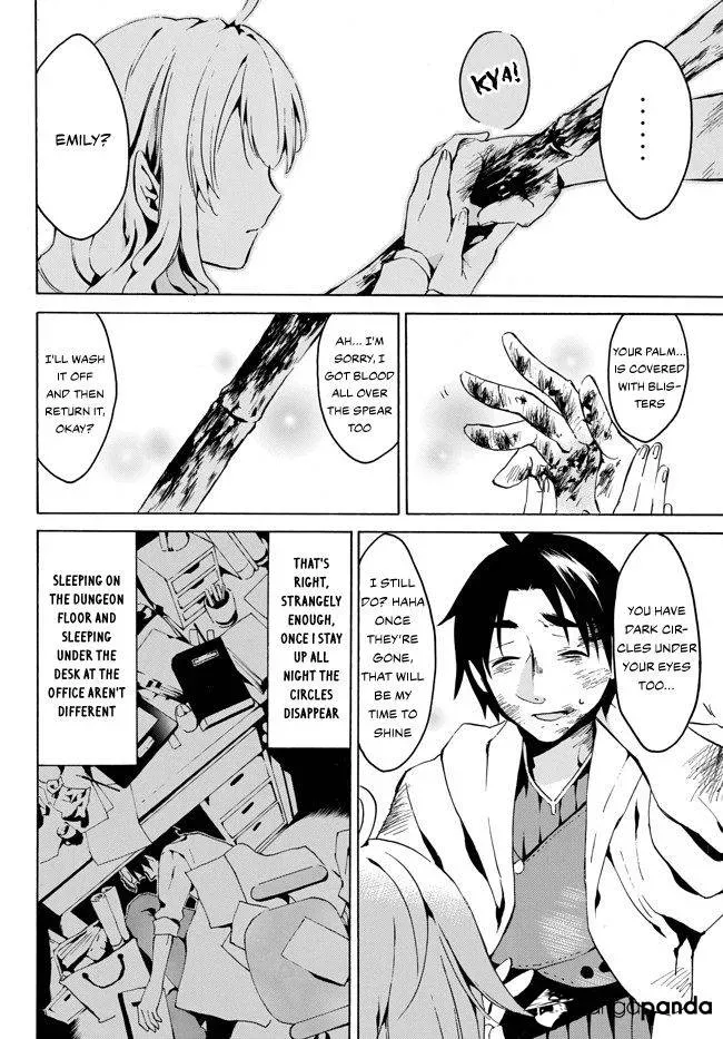 My Unique Skill Makes Me OP even at Level 1 Chapter 2.1 page 31 - 