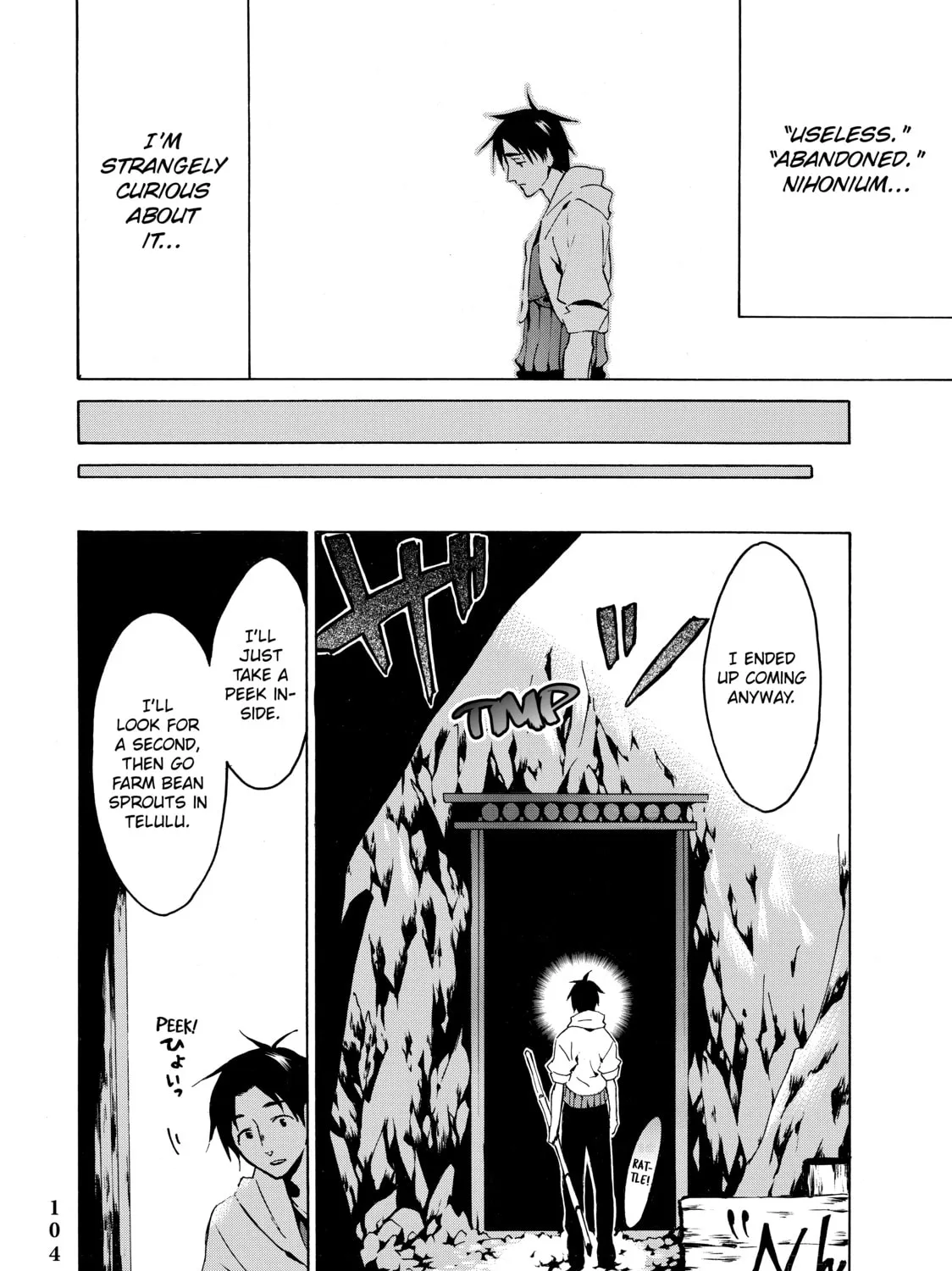 My Unique Skill Makes Me OP even at Level 1 Chapter 3 page 31 - 