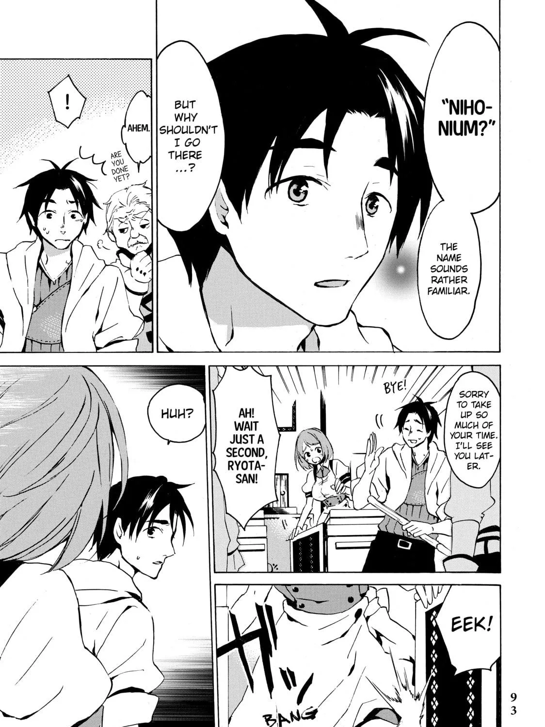 My Unique Skill Makes Me OP even at Level 1 Chapter 3 page 9 - 