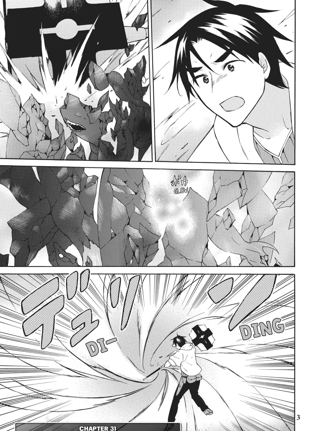 My Unique Skill Makes Me OP even at Level 1 Chapter 31 page 1 - 