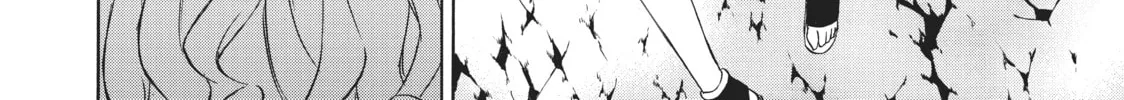 My Unique Skill Makes Me OP even at Level 1 Chapter 31 page 52 - 