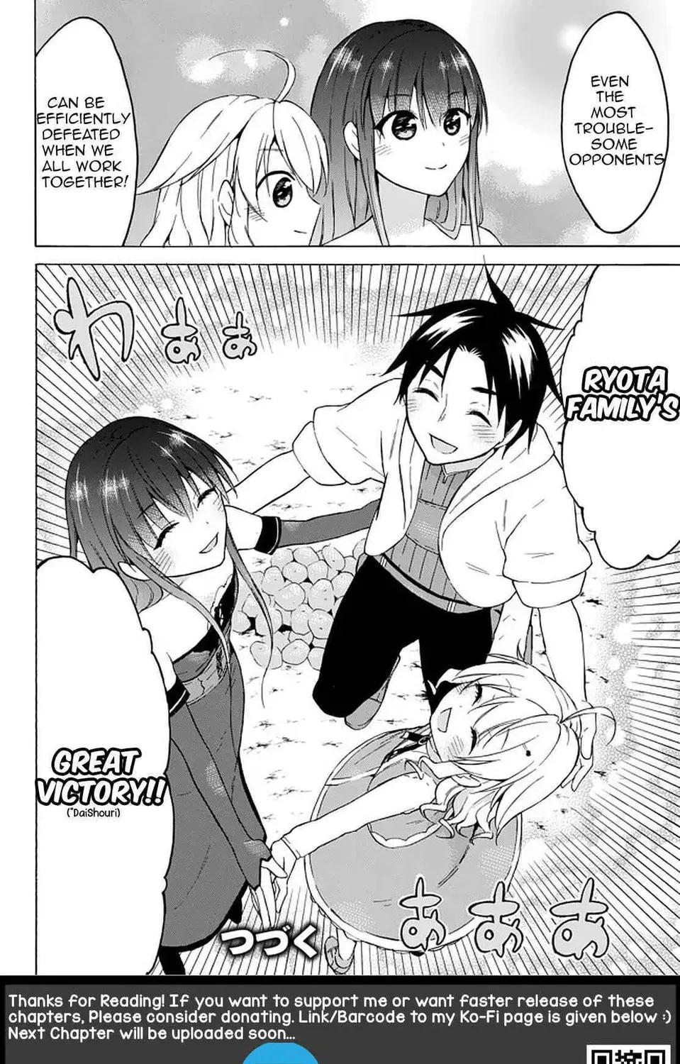 My Unique Skill Makes Me OP even at Level 1 Chapter 32.3 page 23 - 