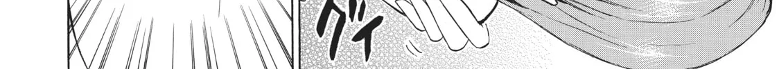 My Unique Skill Makes Me OP even at Level 1 Chapter 32 page 38 - 