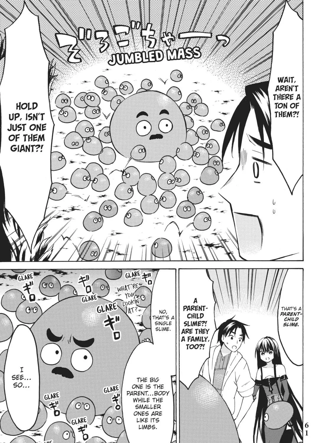 My Unique Skill Makes Me OP even at Level 1 Chapter 32 page 47 - 