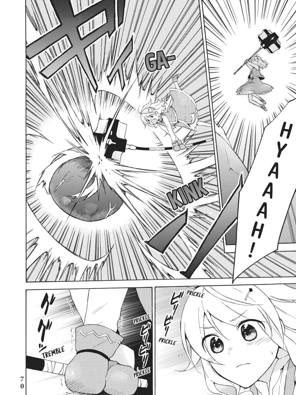 My Unique Skill Makes Me OP even at Level 1 Chapter 32 page 65 - 