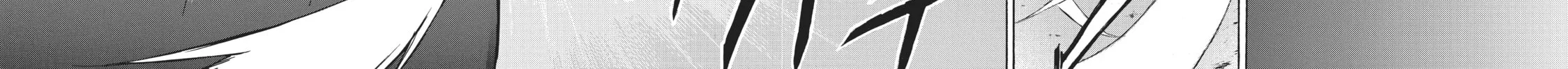 My Unique Skill Makes Me OP even at Level 1 Chapter 32 page 70 - 