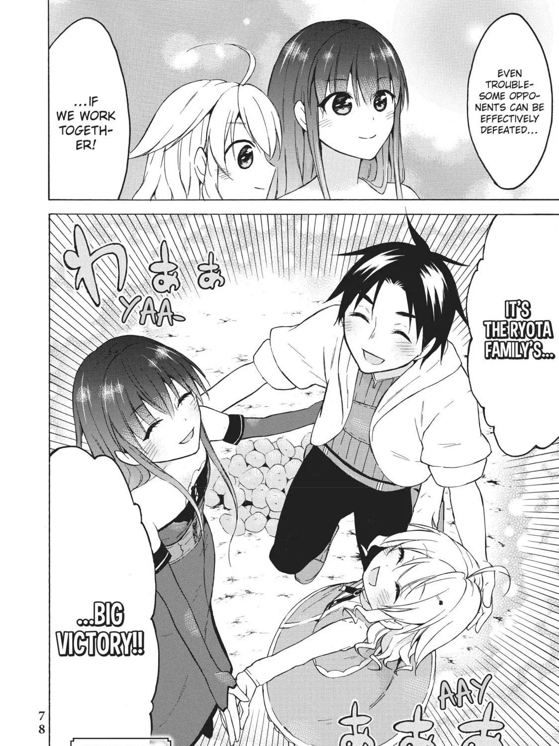 My Unique Skill Makes Me OP even at Level 1 Chapter 32 page 79 - 