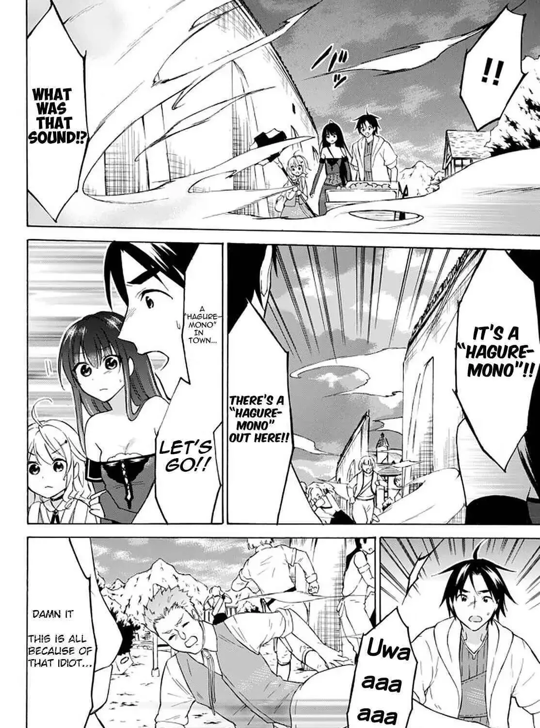 My Unique Skill Makes Me OP even at Level 1 Chapter 33.2 page 23 - 