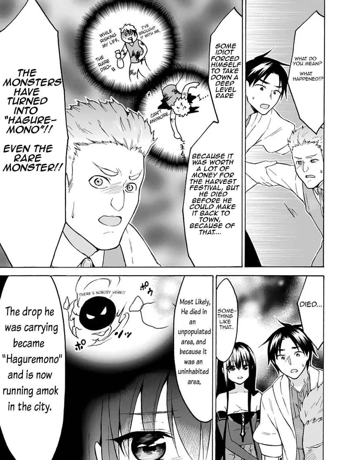 My Unique Skill Makes Me OP even at Level 1 Chapter 33.2 page 25 - 
