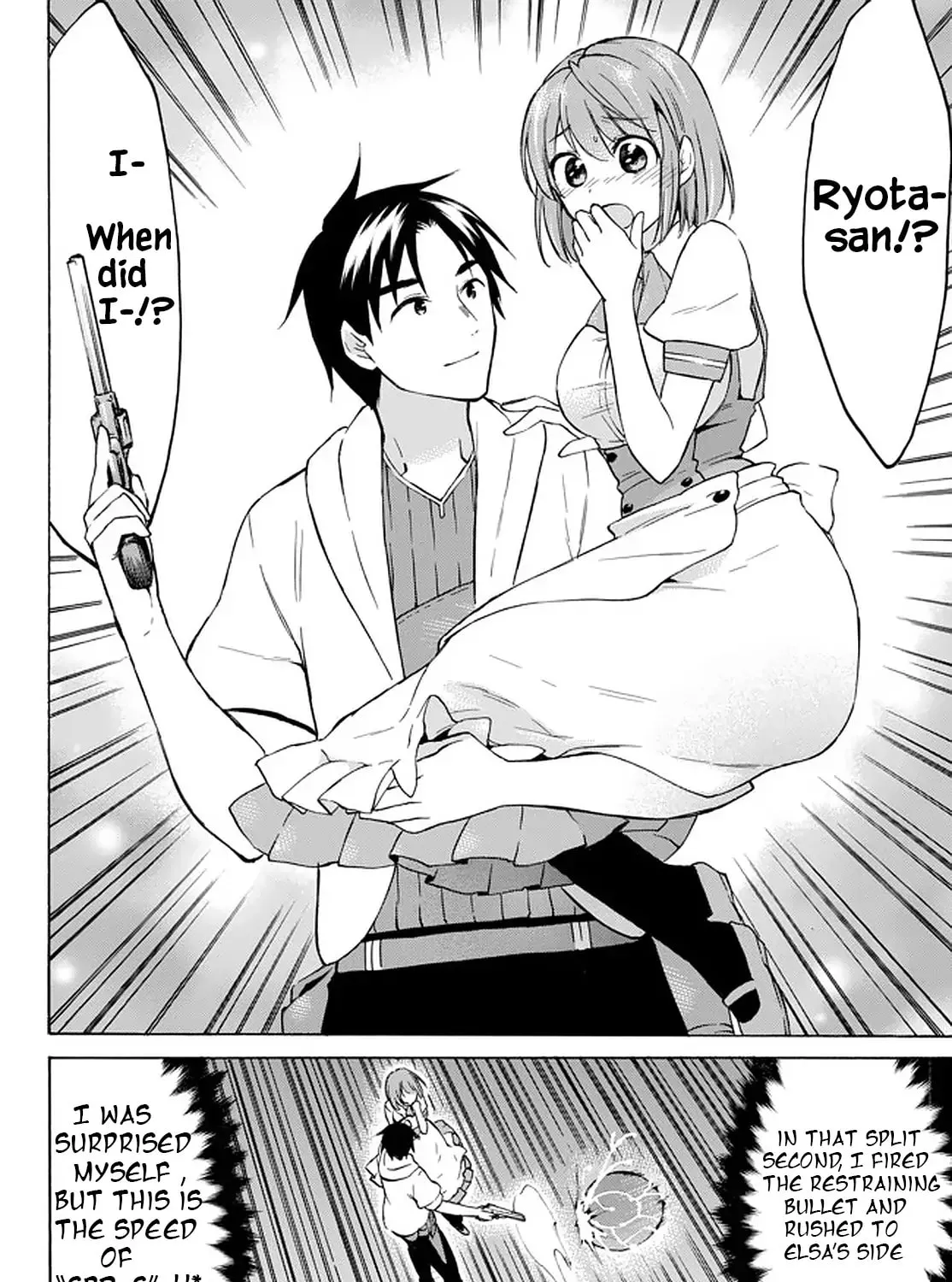 My Unique Skill Makes Me OP even at Level 1 Chapter 33.3 page 11 - 