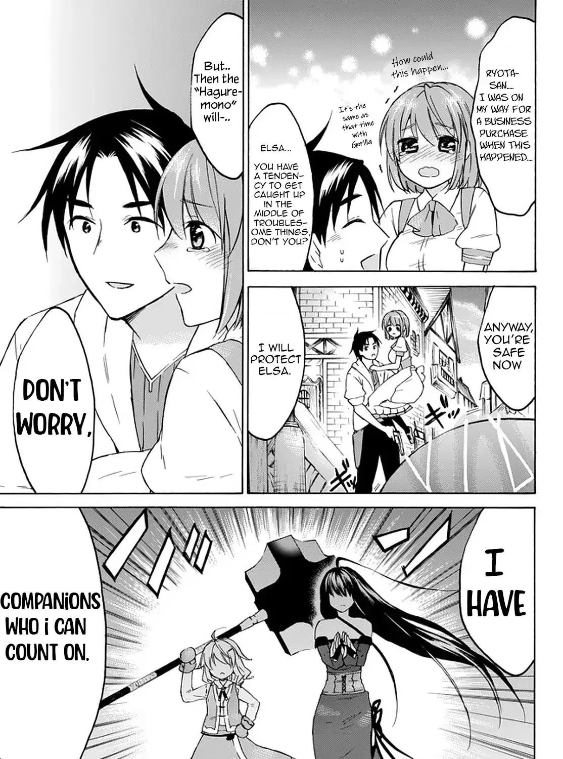 My Unique Skill Makes Me OP even at Level 1 Chapter 33.3 page 13 - 